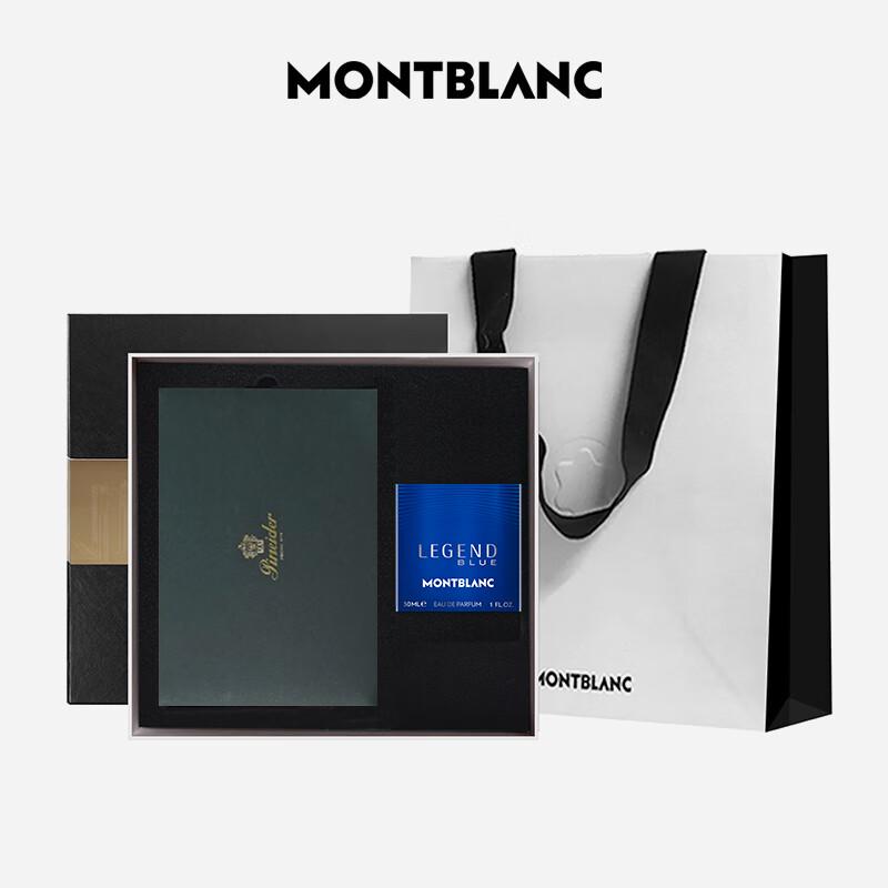 Montblanc Fragrance & Writing Instrument Gift Set