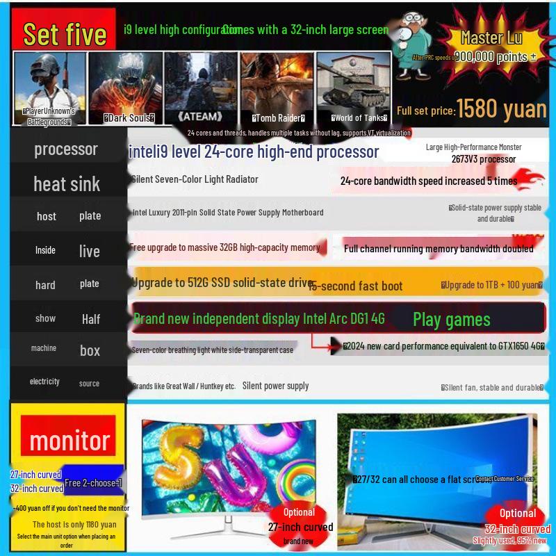 32" Curved Screen High-Performance Gaming Desktop for Students