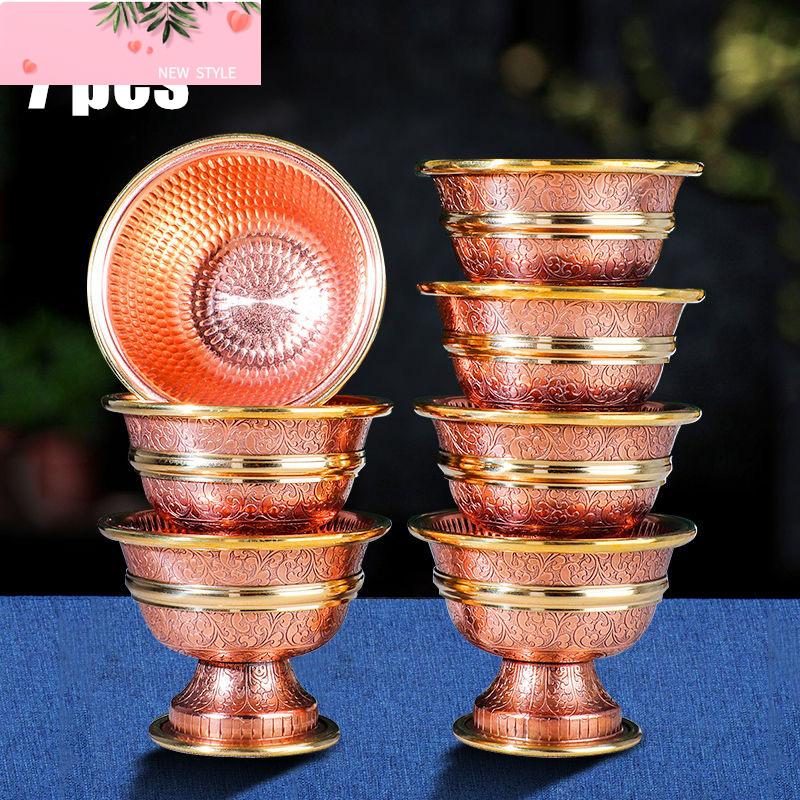 7pcs Ancient Red Copper Tantric Bowl Engraving Goblet Tibetan Bowl 8.8cm Holy Water Cup Buddhist Home's Gift Desktop Decorative