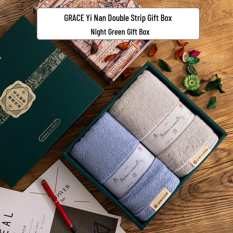 Grace Xinjiang Pure Cotton Soft Towel Gift Box