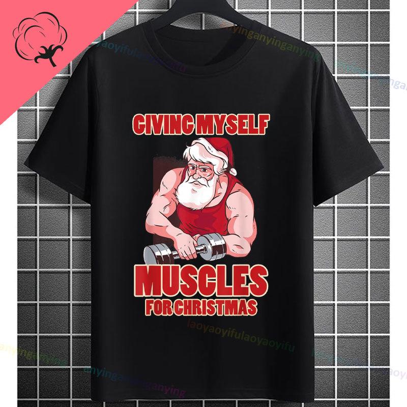 Funny Muscular Santa Christmas Gym Graphic Tshirt Casual Sports Humor Style Pure Cotton Shortsleeve Tshirt Outdoor Clothing