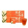 150g Chen Pi Weißer Tee Fuding Alter Weißer Tee Quadratische Tafel Geschenkset