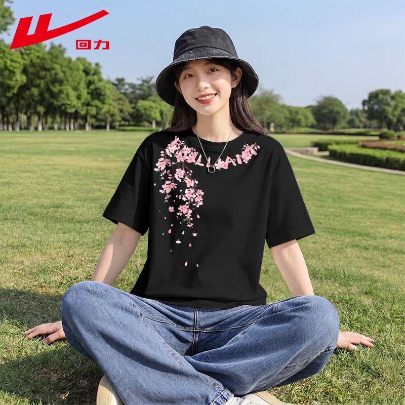 Warrior Women's Falling Cherry Blossom Cotton T-Shirt