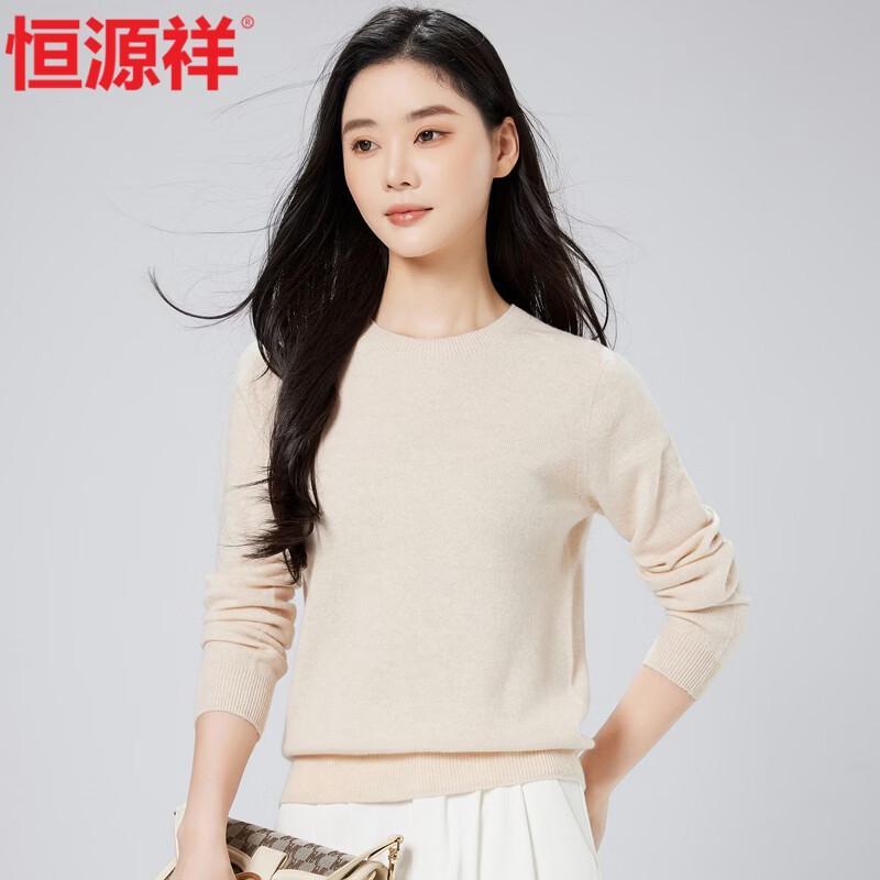 Hengyuanxiang Women's Wool-Cashmere Blend Crew Neck Sweater
