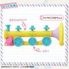 Secret Cocotama Trumpet Cocotama Train