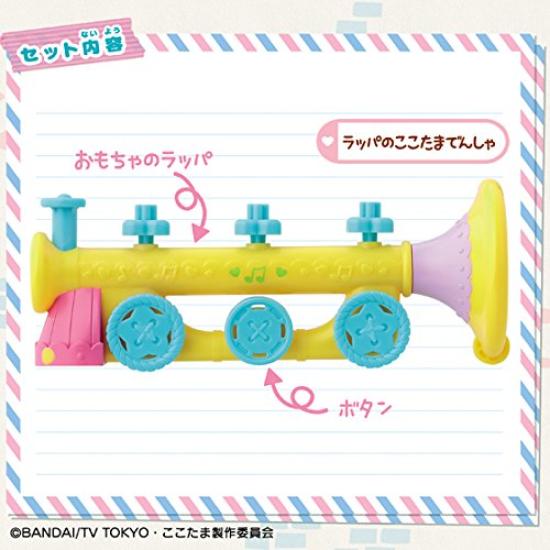 Secret Cocotama Trumpet Cocotama Train