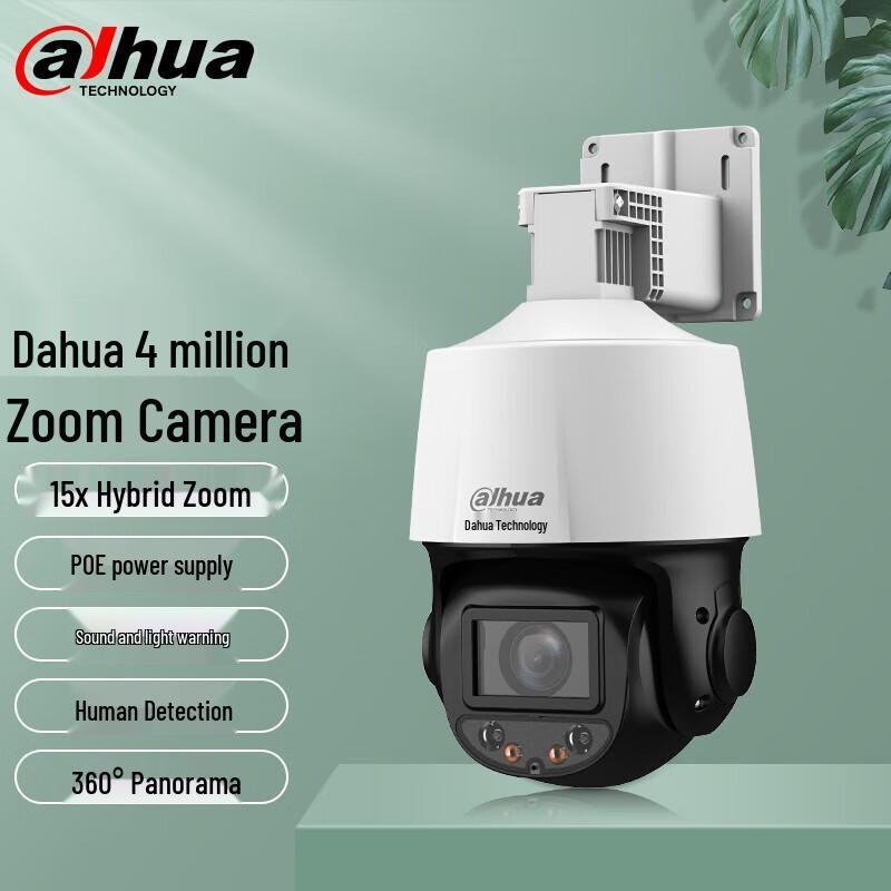 

Dahua 4MP 15x Zoom PoE PTZ Outdoor Security Camera CN plug (adapter included)