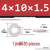 Extra Thick Galvanized Iron Flat Washer, Round, M3-M62