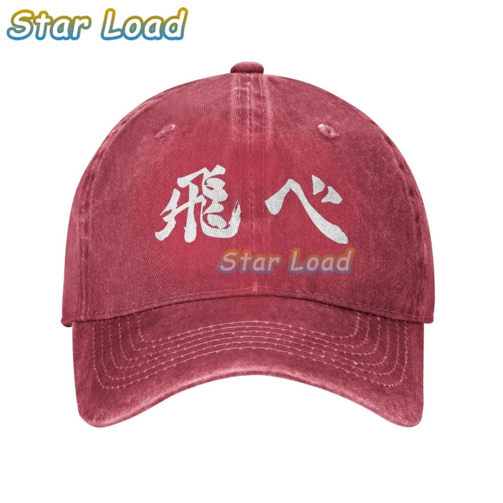Karasuno Fly Orange Bonnet Homme Fashion Aldult Hat Haikyuu Hinata Shoyo Volleyball Juvenile Manga Skullies Baseball Caps