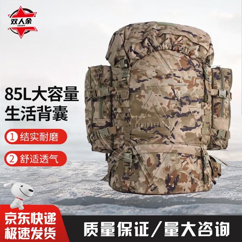 Large Capacity Tactical Hiking Backpack