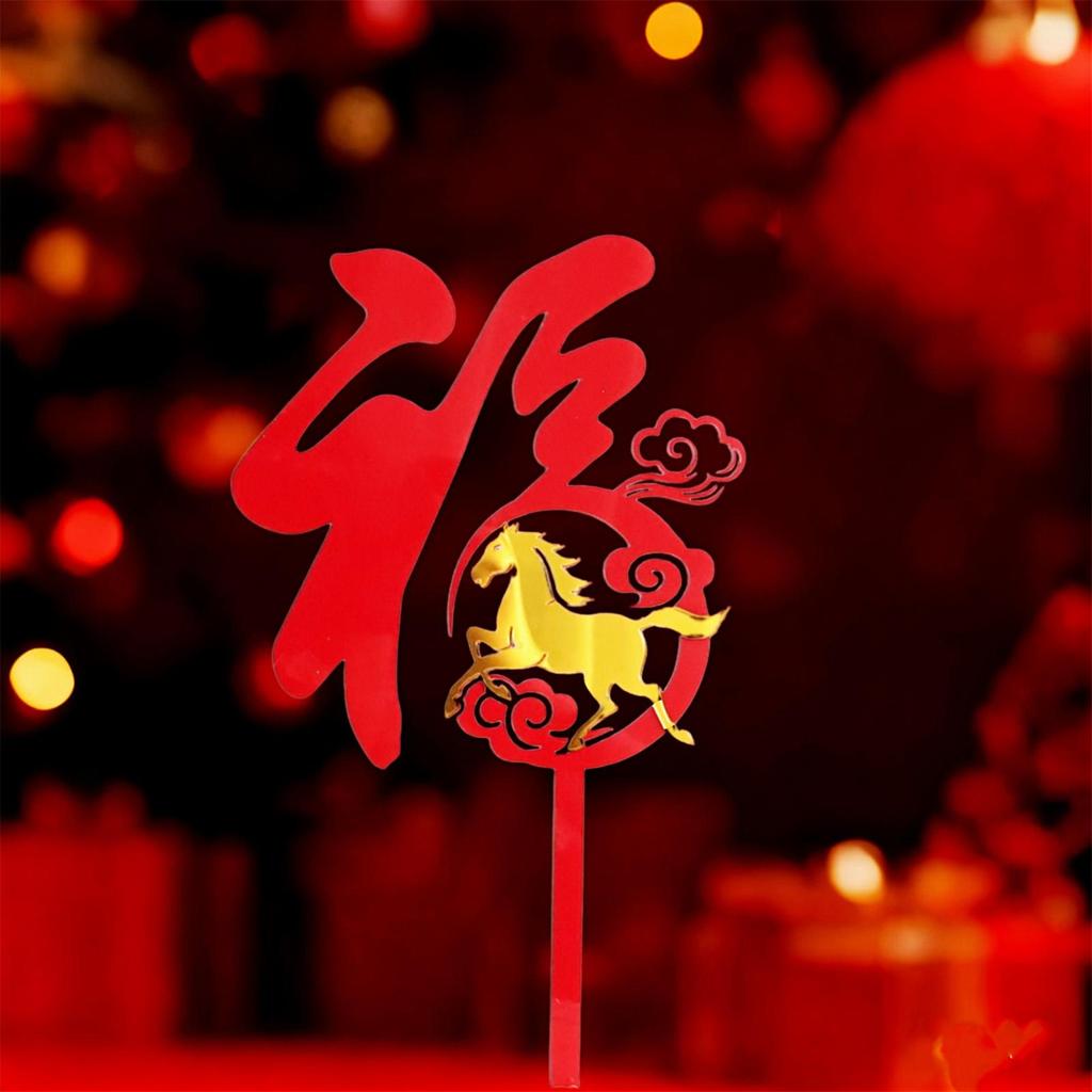 2026 Happy New Year Party Cake Toppers Gold Acrylic Merry Christmas Cake Topper For New Year's Eve Dessert Decorations 1PC