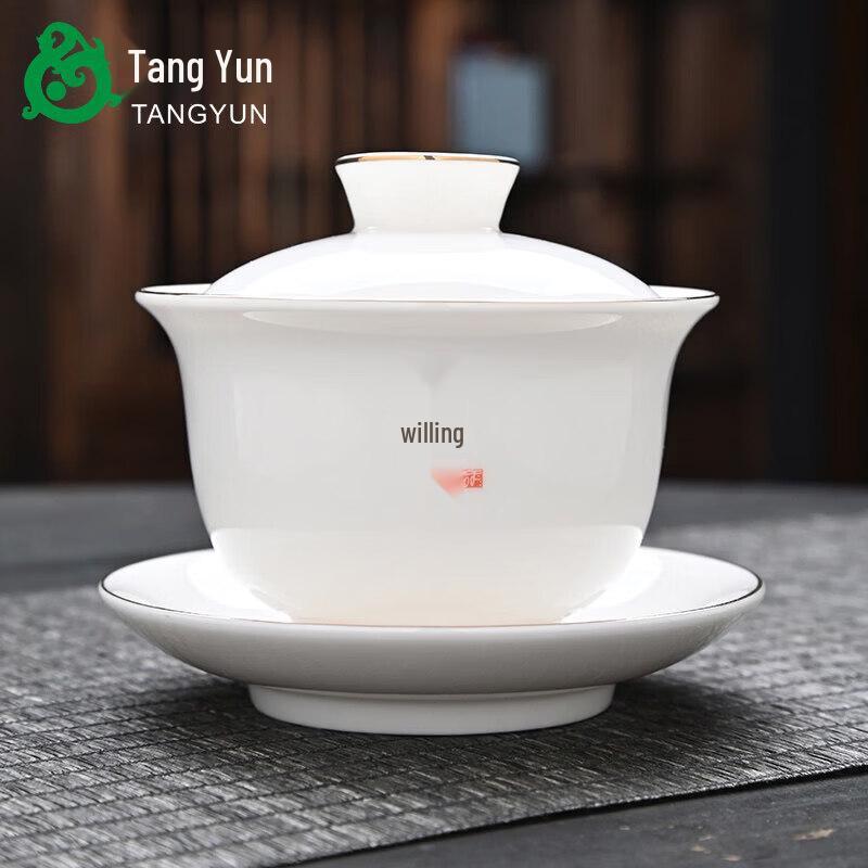 Mutton Fat Jade White Porcelain Gaiwan Tea Cup