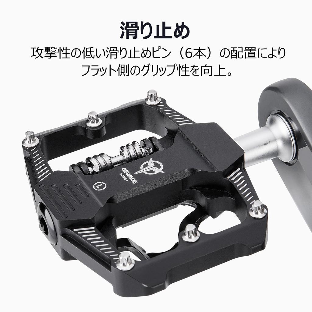 GEWAGE Bicycle Pedals, Binding Pedals, Single-Sided Flat, 3-Bearing, Non-Slip, Aluminum, 9/16-Inch, Black (GE-162)