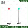 Zhengyue Red-Green Night Signal Marker Board
