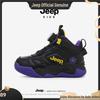 Jeep Kids' 2025 Winter Basketball & Running Shoes - Cotton, Outdoor, Button Design for Boys & Girls
