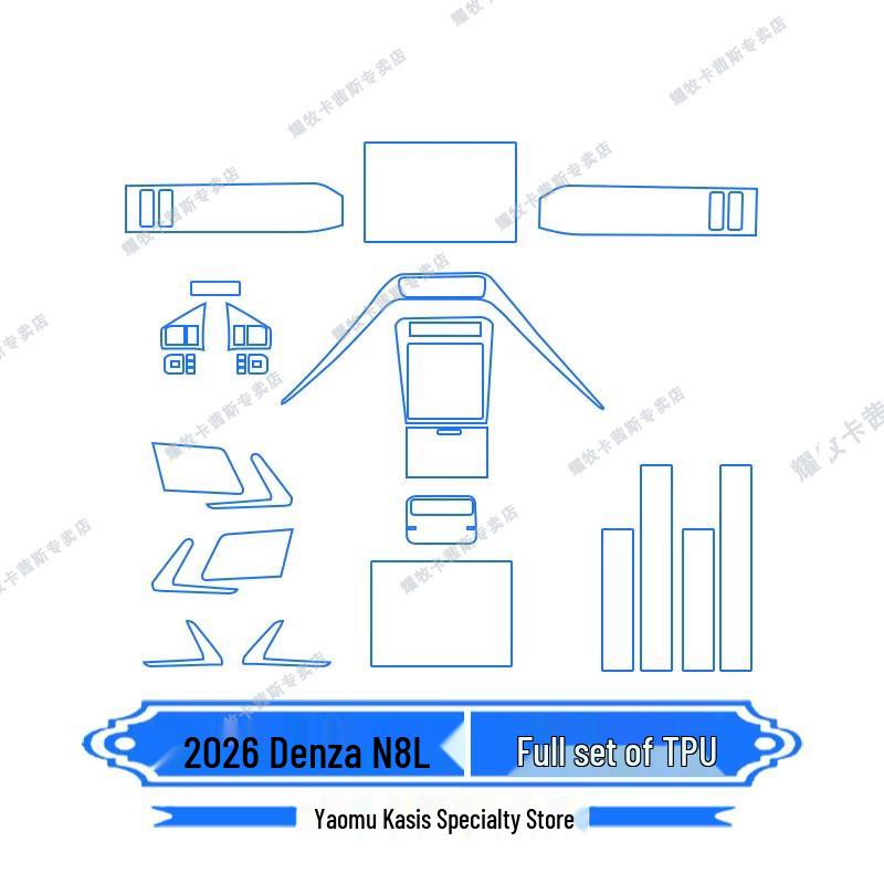 Denza N8L Navigation & Gear Shift Screen Protector for 26 Models