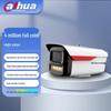 Dahua 4MP Full-Color 6mm Fixed-Focus IP67 Bullet Network Camera