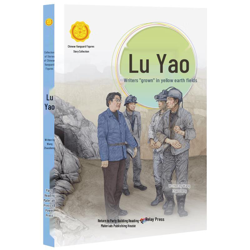 Chinese Pioneer Figures: Inspirational Stories