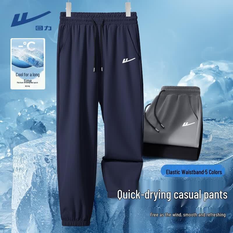 Warrior Men s Ice-Feel Jogger Athletic Pants 5XL