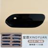 For Geely EX2 Car Door Handle Anti Scratch Sticker Protection Handle Door Bowl Film Automotive Modification Exterior Accessories