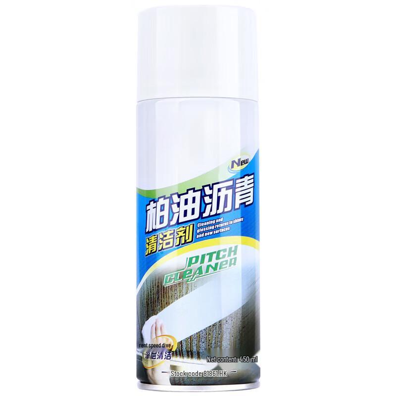 Пекинский Мастер Очиститель Битума и Асфальта