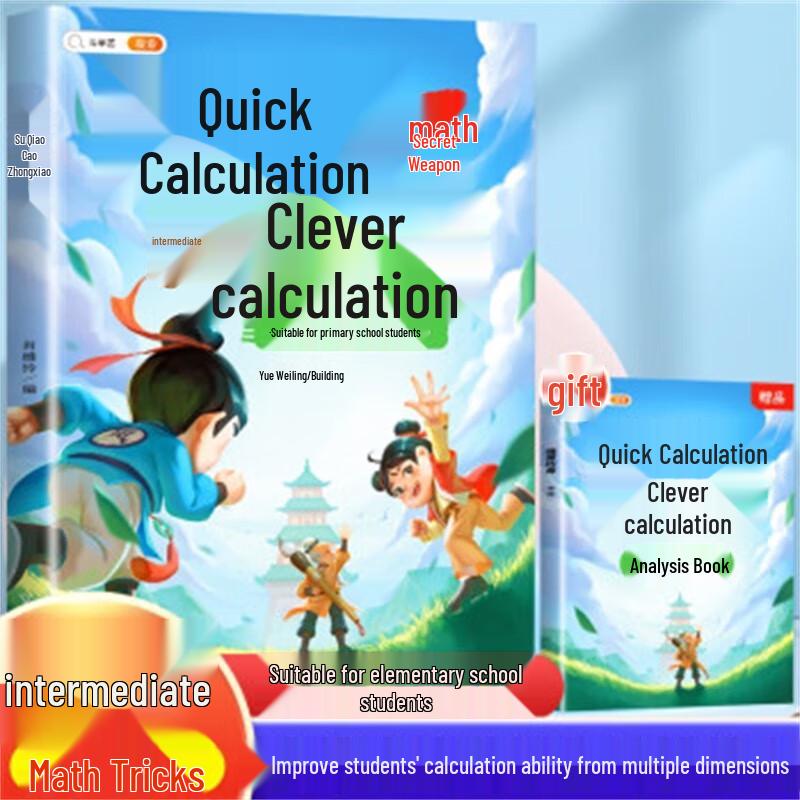 Primary School Mental Math  Quick Calculation Training