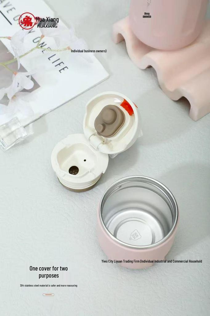 Huaxiang 304 Stainless Steel Thermos Cup: Durable, Stylish, Large Capacity, Scratch-Resistant, Perfect for Students & Gifts
