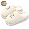 Home Cotton Slippers Winter Cartoon Bear Embroidered Plush Warm Indoor Household Wool Slippers