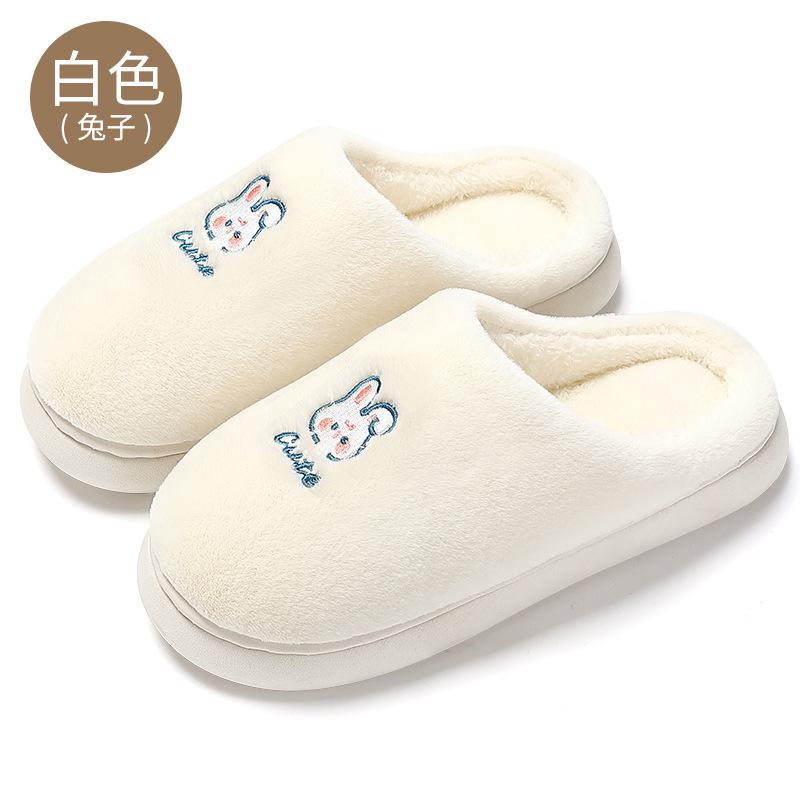Home Cotton Slippers Winter Cartoon Bear Embroidered Plush Warm Indoor Household Wool Slippers