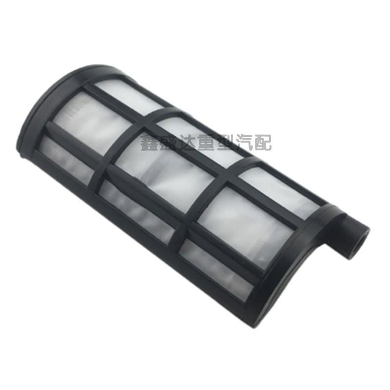 Liquid Level Filter Screen for J6 DeLonghi Ouman Urea Sensor Filter Element.