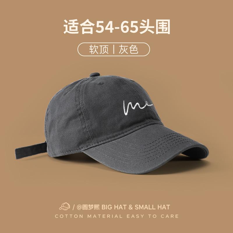 Embroidery lines, new baseball caps, men's and women's Korean simple and versatile face cap version, high-quality hat