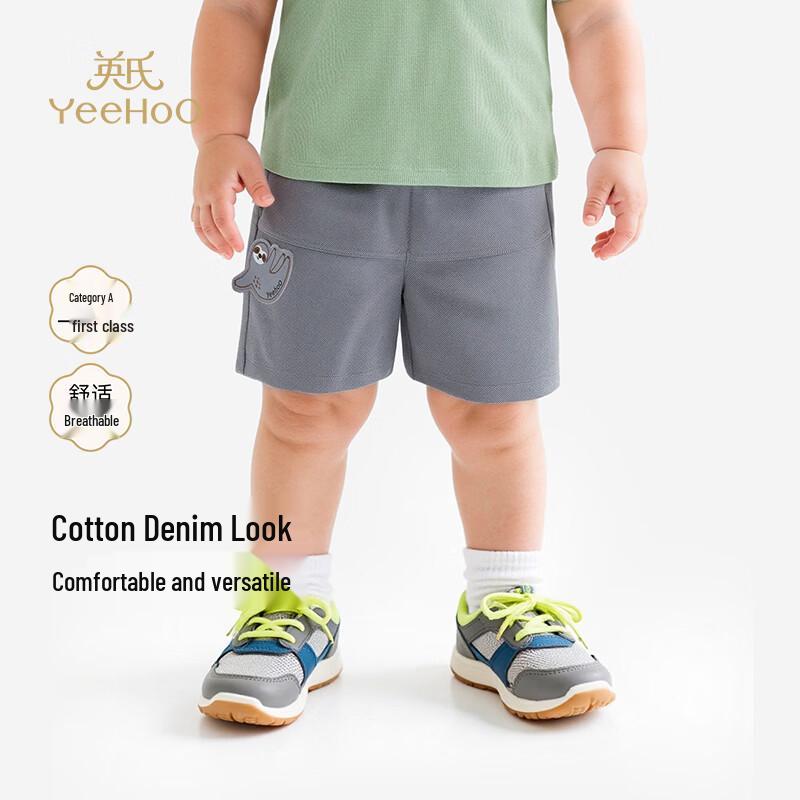 YEEHOO Boys Casual Denim Knit Shorts 90