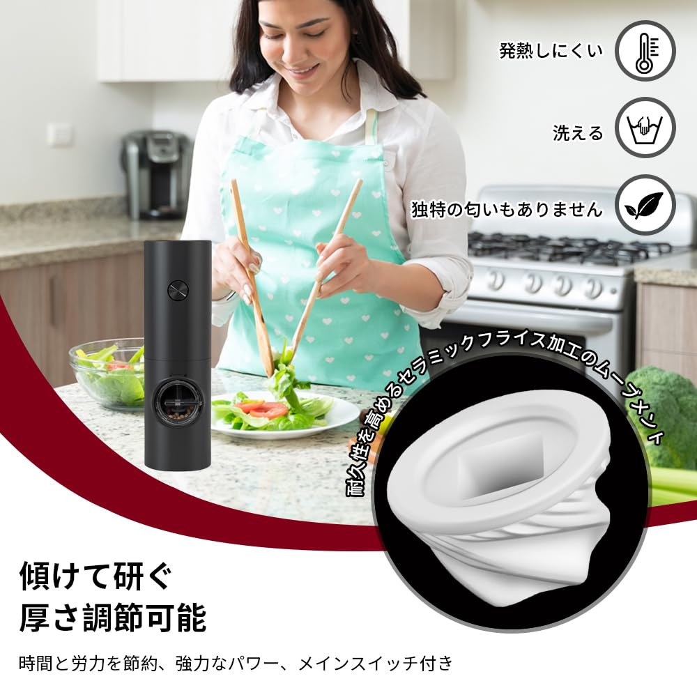 Electric Pepper Small Salt Coarseness Adjustment with LED Spice Battery Stainless Black White Rose Sea Salt One-Touch Mill, Mill, Function, Light,