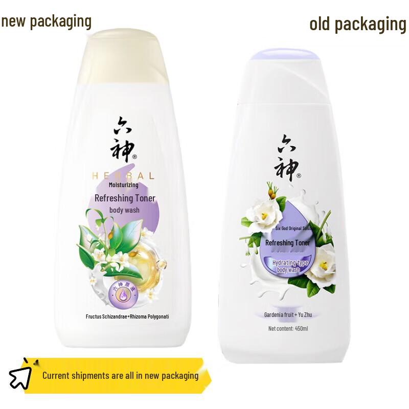 Liu Shen Refreshing Shower Gel with Gardenia  Yuzhu
