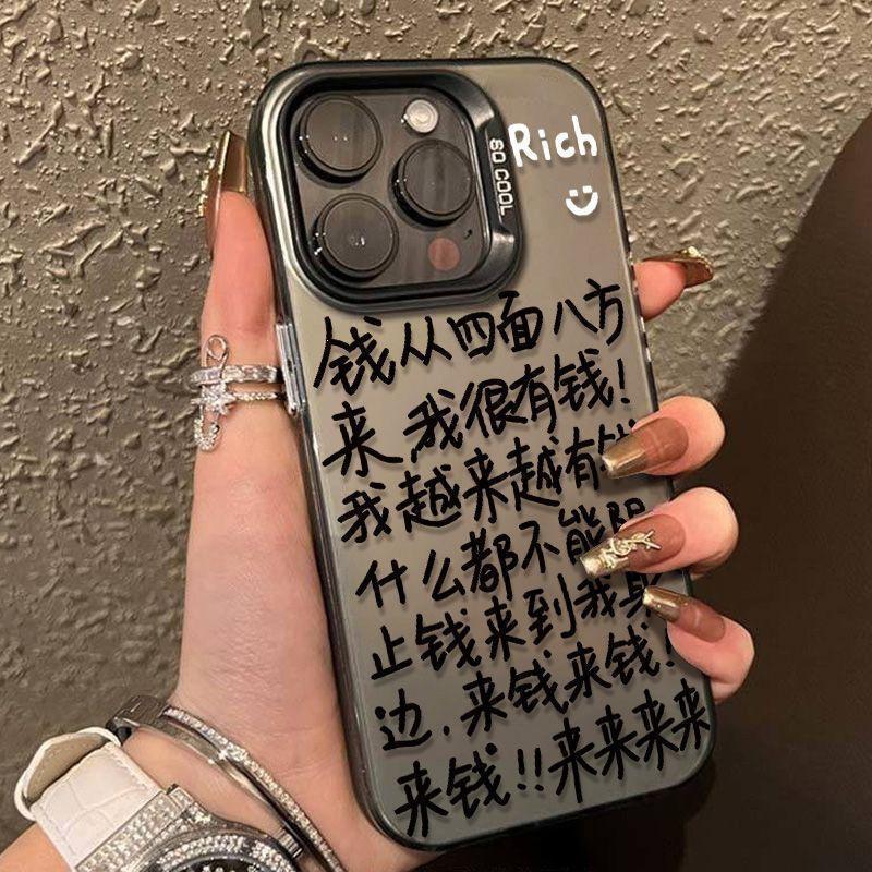 Fa Cai New iPhone16promax Mobile Phone Case 14 Creative Buttons 13/12 Hard Case Xr/xs Anti-drop Moisture