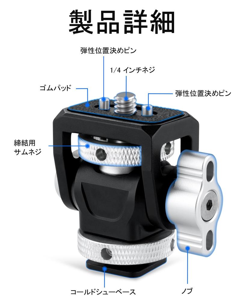SITTO Camera Monitor Mount with Cold Focusing Compatible with Action Field and Flashes Shoe, 1/4" Dual-Position Head, 360° Rotation, 180° Tilt,