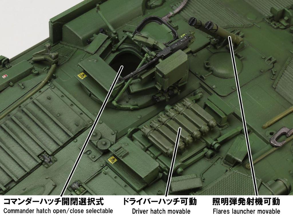 HJ Model Kit Series 8 STRIDS VAGN 103C Type Plastic Model Kit No. 1/35 (S-Tank C)