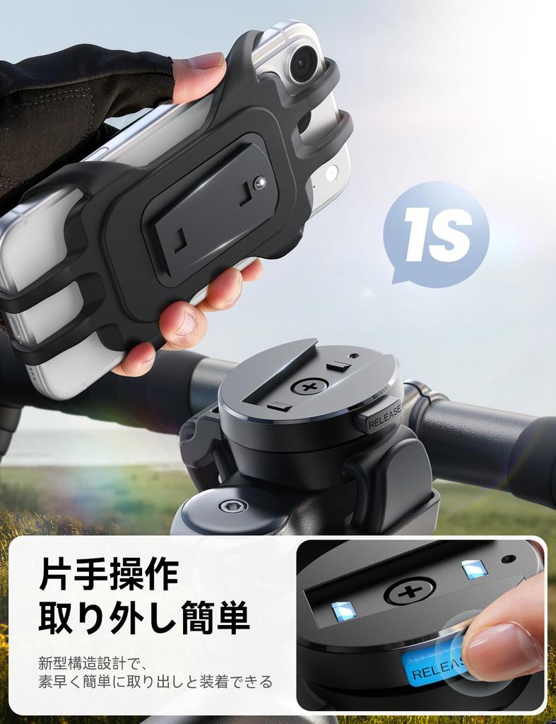 JOYROOM Fahrrad Smartphone Halter Ständer Einfache Entfernung Smartphone Fahrradhalter für Rennrad Hybrid Rennrad Elektro und Kinderwagen 360 Grad Sturz Vibration