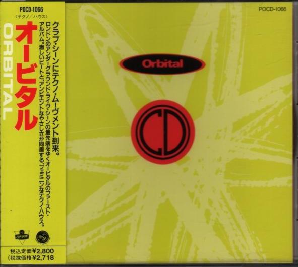 CD ORBITAL - Orbital POCD1066 London Records 1991 Japan Dance & Electronica Used