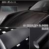 Carbon Sheet, Black Carbon Fiber, Vinyl Sticker, Wrapping Film, High Gloss, Auto Wrap Film,