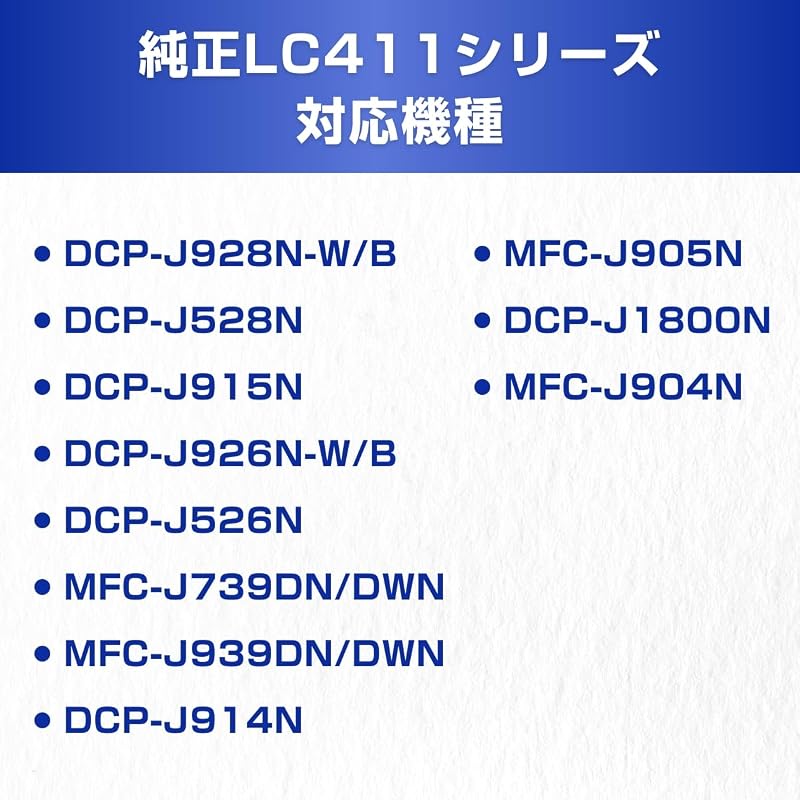 [Brother Genuine] 4-Color Ink Cartridge Pack LC411-4PK Compatible Models: DCP-J928N, DCP-J528N, MFC-J905N, MFC-J739DN, MFC-J939DN, Etc.