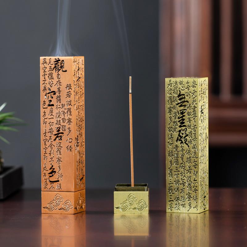 Antique Heart Sutra Incense Burner