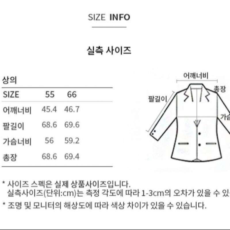 [She S miSS] baSic Two Button Jacket Swwjkp22040 Bl