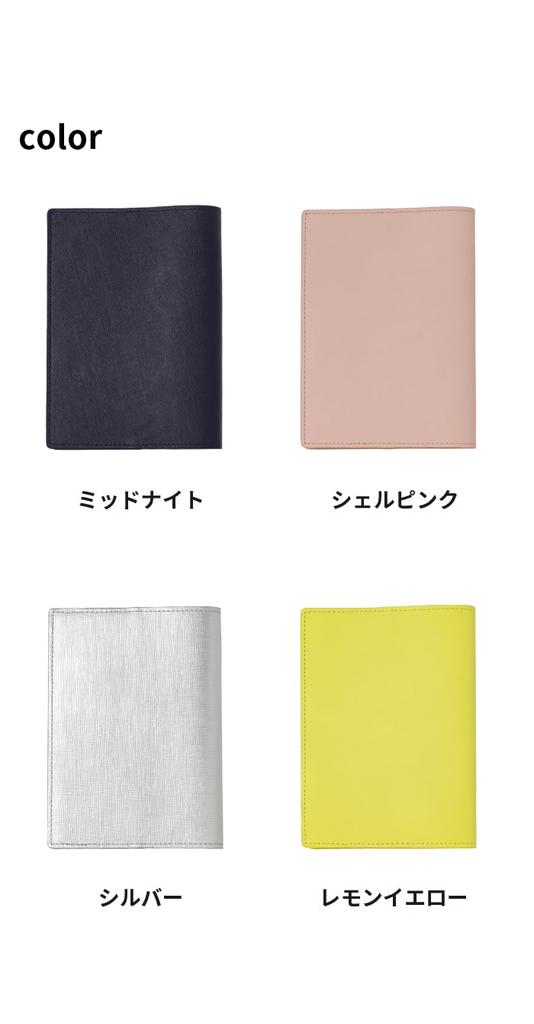 [aso] Leather Book Cover, Paperback Size, Genuine Leather, A6 Size, Saffiano Compatible, 105 x 152mm, 600 Pages, Silver, bo-bc318-sv