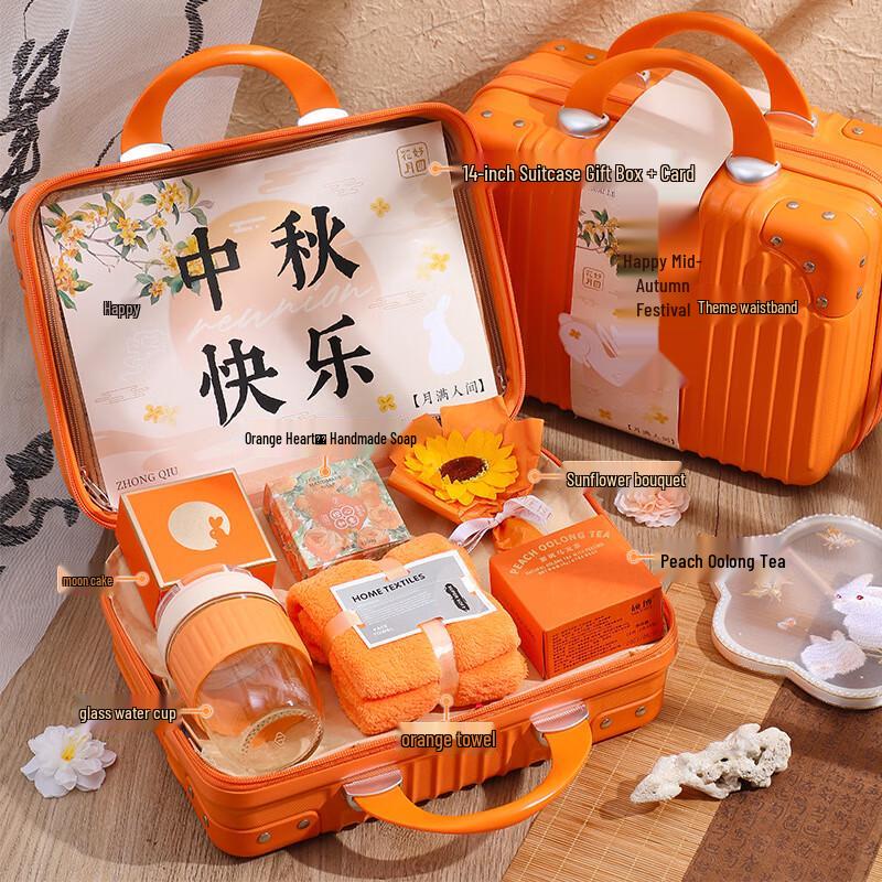 Mid-Autumn Festival Celebration Gift Set