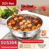Guofeng 304 Stainless Steel Multi-Functional Pot