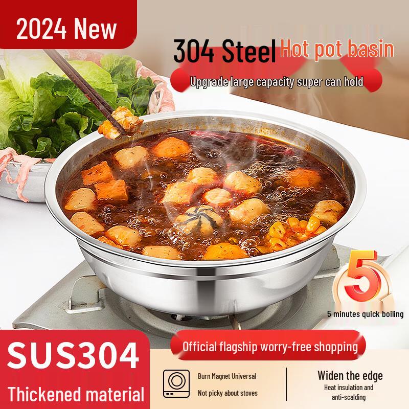 Guofeng 304 Stainless Steel Multi-Functional Pot