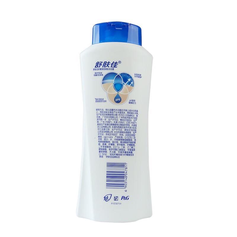 Safeguard Lemon Scent Shower Gel