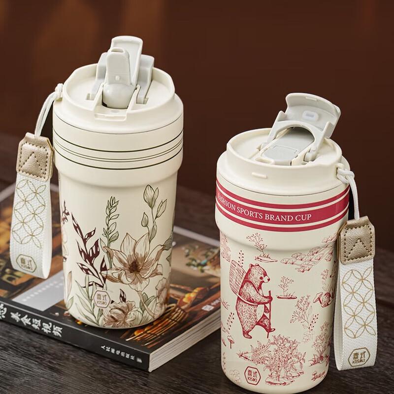 Happy Style 600ml Ceramic Lined Thermal Coffee Mug