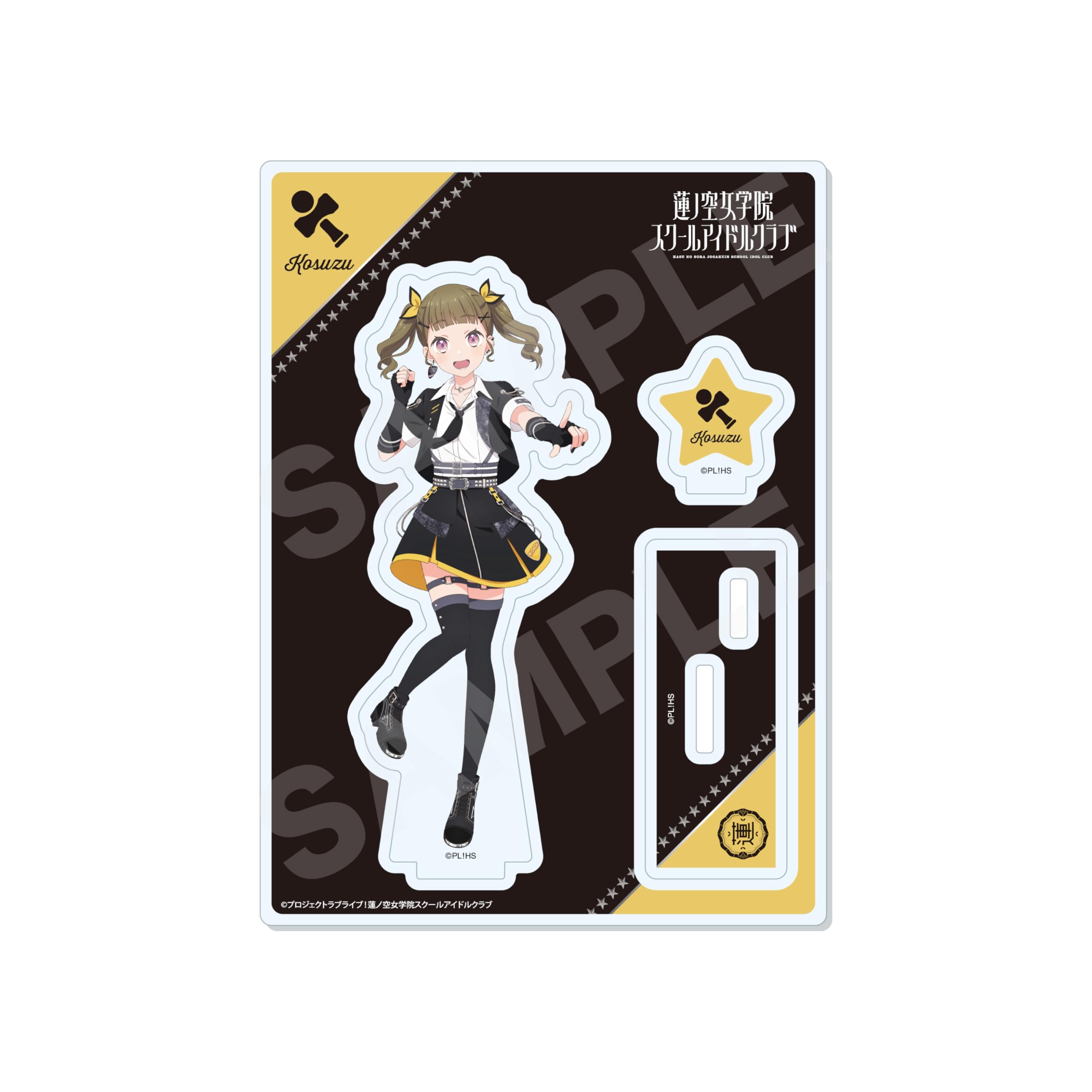 Love Live Hasunozora Girls  Academy School Idol Club E Atsumachi Kozuru Acrylic Stand